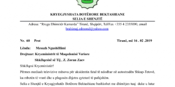 Consolation Message! To the Prime Minister of Northern Macedonia, His Excellency Mr. Zoran Zaev