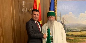 Meeting of the World Leader with the Prime Minister of Northern Macedonia Mr. Zoran Zaev