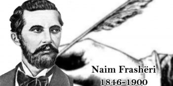 Announcement: Year of Naim
