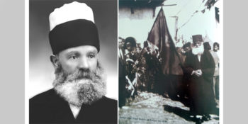 Is commemorated the 92nd anniversary of the arrival in Albania of the former Bektashi World Leader, Sali Niazi Dede