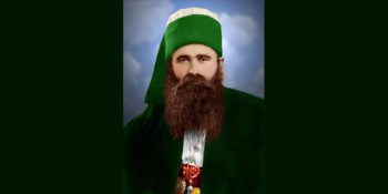 Today, the 106th anniversary of the birth of Dede Ahmeti, former Bektashi World Leader