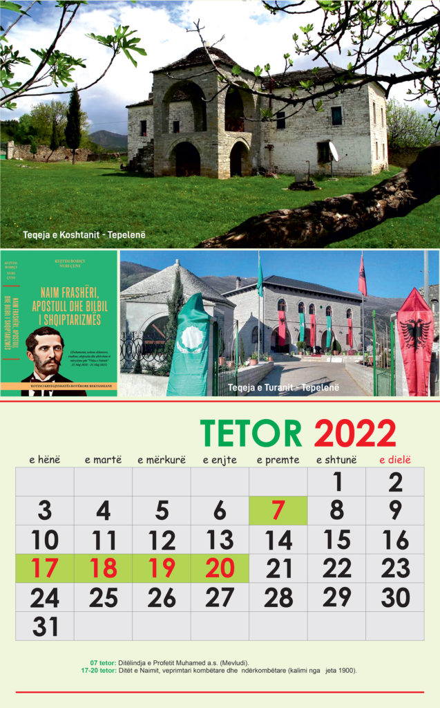 TETOR 2022