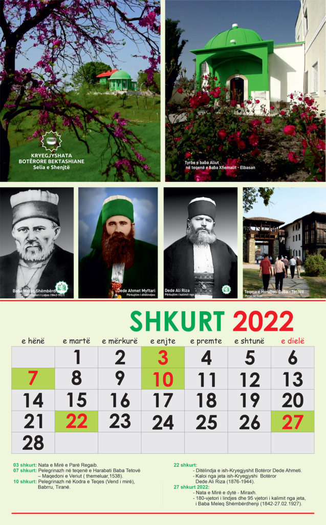 SHKURT 2022