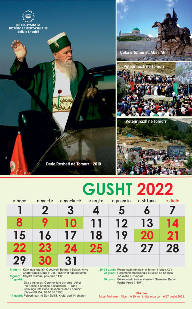 GUSHT 2022